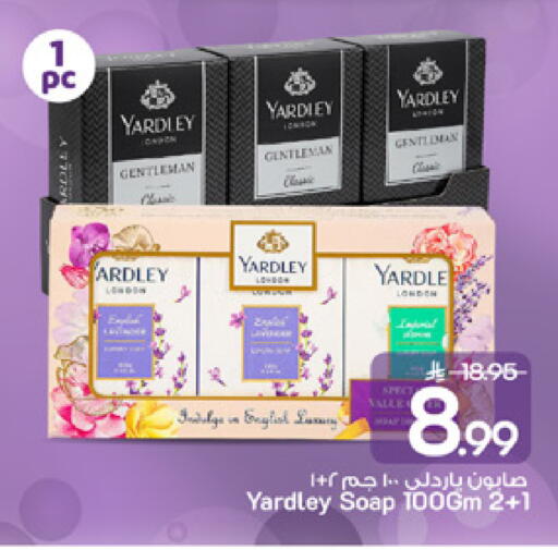 available at مارك & سيف in مملكة العربية السعودية, السعودية, سعودية - الخبر‎