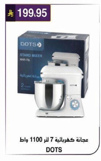 available at الحسين توب أب in مملكة العربية السعودية, السعودية, سعودية - الرياض