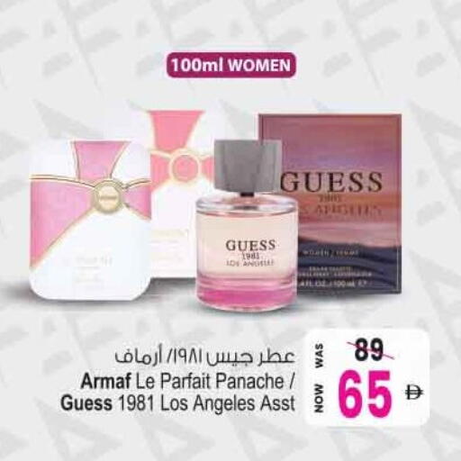 available at أنصار مول in الإمارات العربية المتحدة , الامارات - الشارقة / عجمان