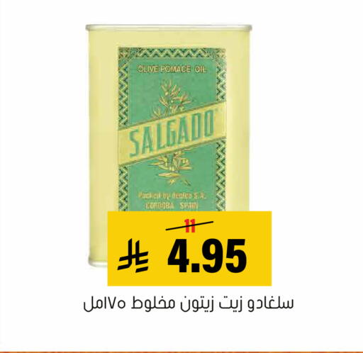 available at العامر للتسوق in مملكة العربية السعودية, السعودية, سعودية - الأحساء‎