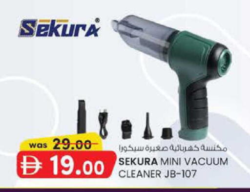 available at K M Trading  in UAE - Abu Dhabi