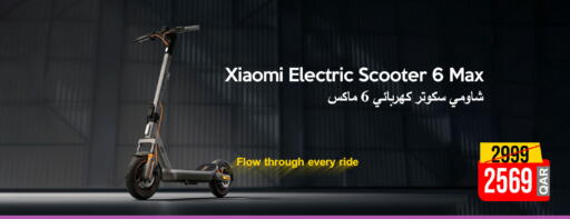 available at iCONNECT  in Qatar - Al Daayen