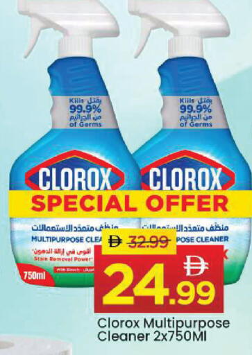 available at مارك & سيف in الإمارات العربية المتحدة , الامارات - أبو ظبي