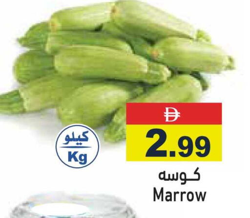 Marrow available at أسواق رامز in الإمارات العربية المتحدة , الامارات - رَأْس ٱلْخَيْمَة