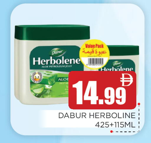 available at Ainas Al madina hypermarket in UAE - Sharjah / Ajman