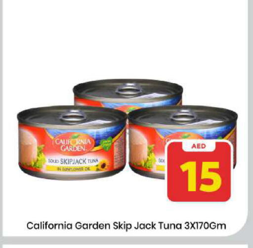 available at مارك & سيف in الإمارات العربية المتحدة , الامارات - الشارقة / عجمان