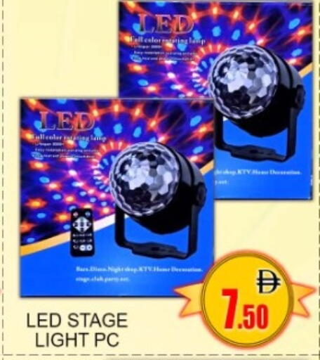 available at جرين جيفت متجر أقسام in الإمارات العربية المتحدة , الامارات - دبي