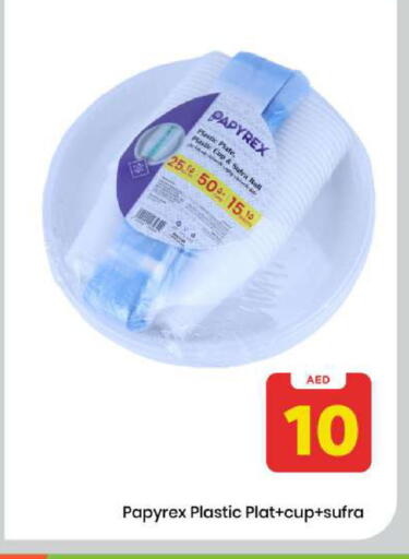 available at Mark & Save in UAE - Sharjah / Ajman