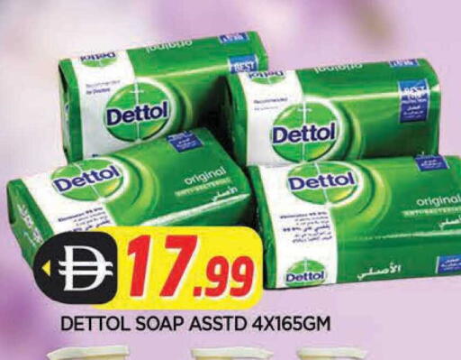 available at المدينة in الإمارات العربية المتحدة , الامارات - الشارقة / عجمان