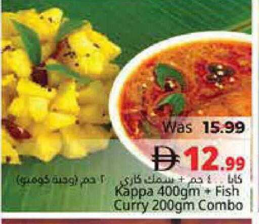 available at Pasons Hypermarket in UAE - Fujairah