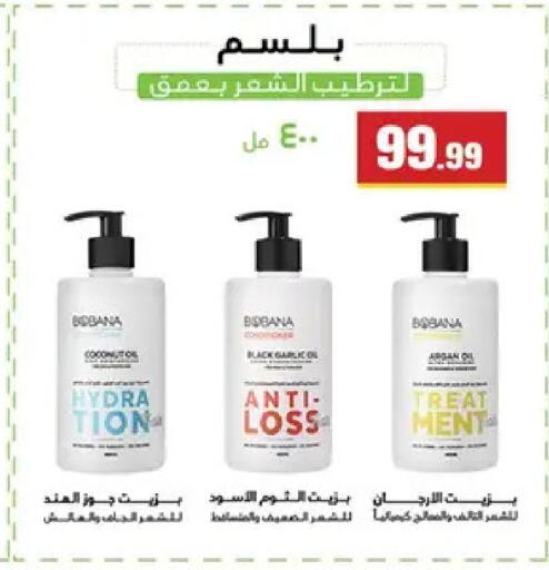available at El Mahlawy Stores in Egypt - Cairo