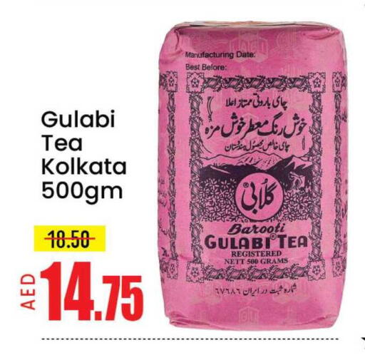 Date Mango available at مانجو هايبرماركت in الإمارات العربية المتحدة , الامارات - دبي