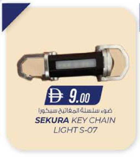 available at ك. الم. للتجارة in الإمارات العربية المتحدة , الامارات - دبي