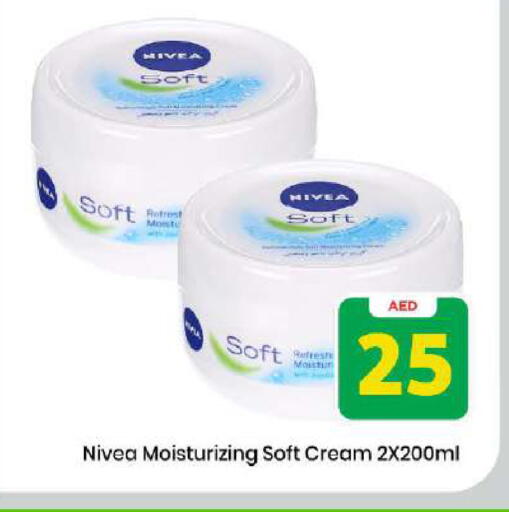 available at مارك & سيف in الإمارات العربية المتحدة , الامارات - دبي