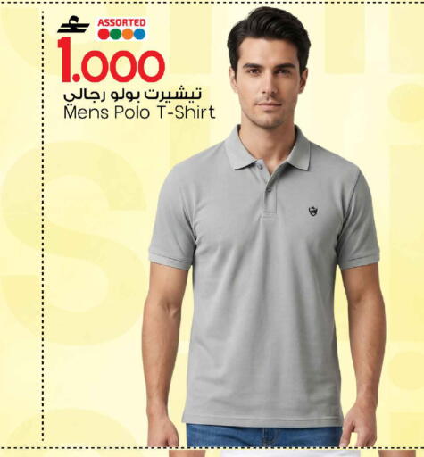 available at MARK & SAVE in Oman - Muscat
