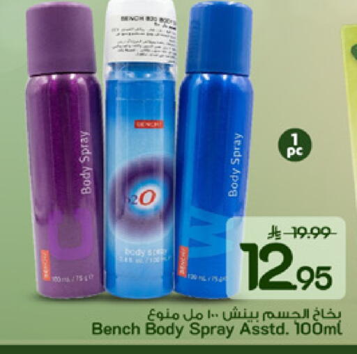 available at مارك & سيف in مملكة العربية السعودية, السعودية, سعودية - الخبر‎