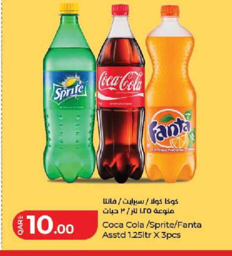 available at لولو هايبرماركت in قطر - الريان