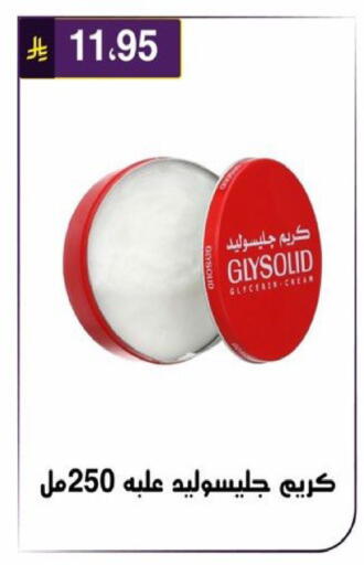 available at الحسين توب أب in مملكة العربية السعودية, السعودية, سعودية - الرياض