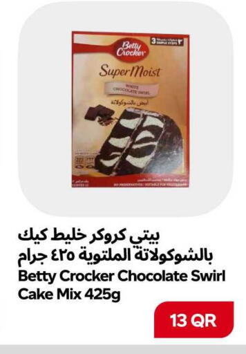 available at سنومارت in قطر - الشمال