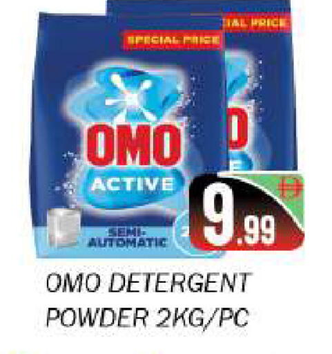 available at سوق المبارك هايبرماركت in الإمارات العربية المتحدة , الامارات - الشارقة / عجمان