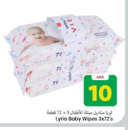 available at Mark & Save in UAE - Sharjah / Ajman