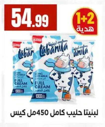 available at المحلاوي ستورز in Egypt - القاهرة