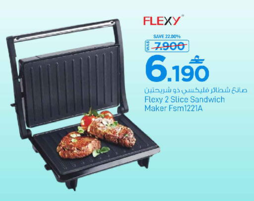 available at مارك & سايف in عُمان - صُحار‎