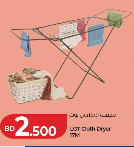 available at LuLu Hypermarket in Bahrain