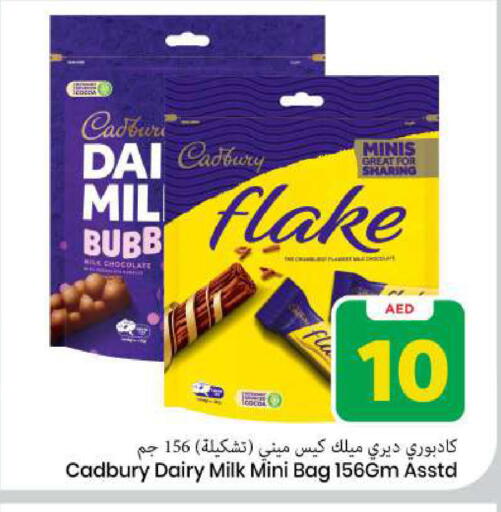 available at Mark & Save in UAE - Sharjah / Ajman