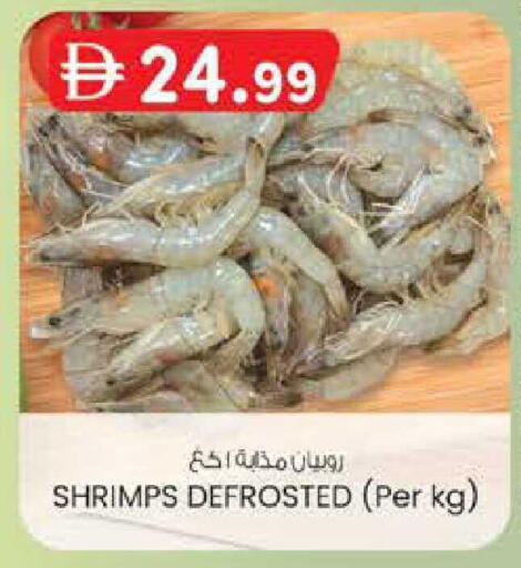 available at K M Trading  in UAE - Dubai