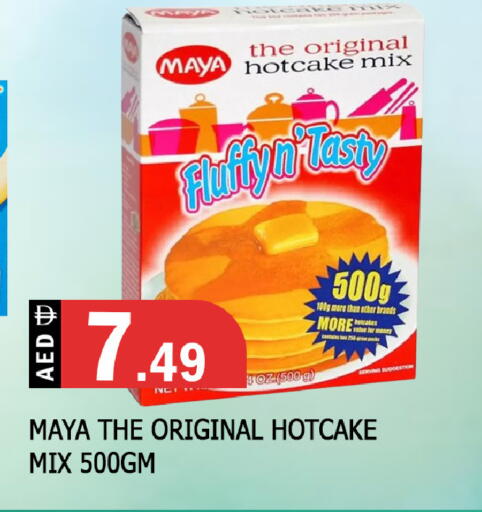 available at المدينة in الإمارات العربية المتحدة , الامارات - الشارقة / عجمان