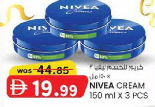 available at ك. الم. للتجارة in الإمارات العربية المتحدة , الامارات - أبو ظبي