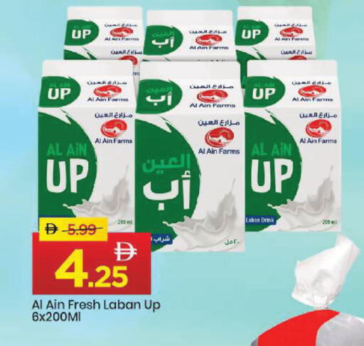 available at مارك & سيف in الإمارات العربية المتحدة , الامارات - أبو ظبي