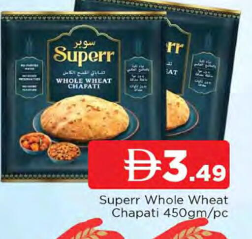 available at المدينة in الإمارات العربية المتحدة , الامارات - الشارقة / عجمان