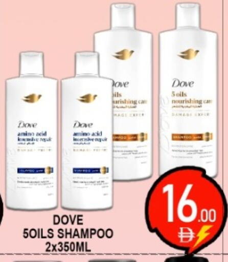 available at جرين جيفت متجر أقسام in الإمارات العربية المتحدة , الامارات - دبي