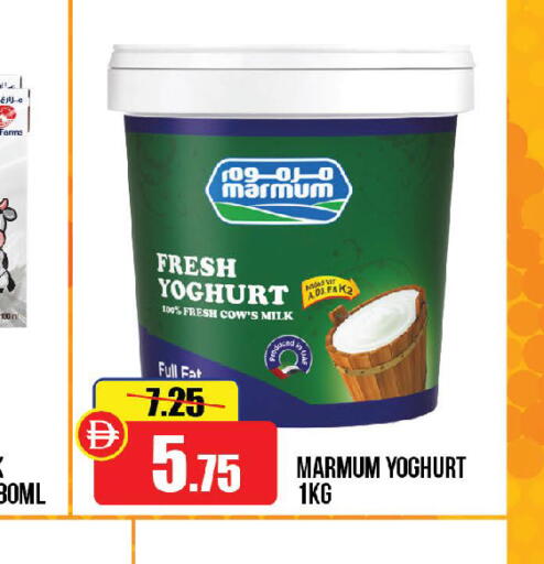 available at Al Aswaq Hypermarket in UAE - Ras al Khaimah