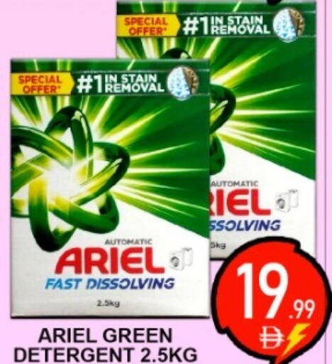 available at جرين جيفت متجر أقسام in الإمارات العربية المتحدة , الامارات - دبي