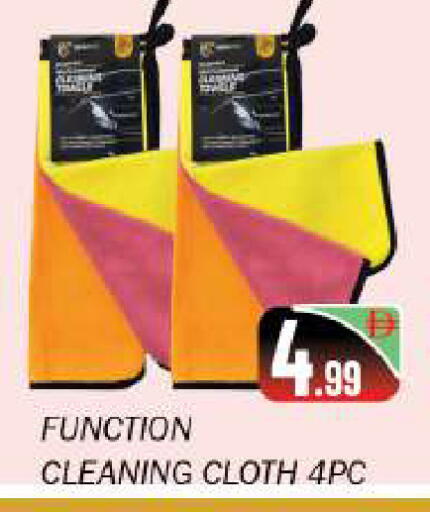 available at سوق المبارك هايبرماركت in الإمارات العربية المتحدة , الامارات - الشارقة / عجمان