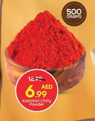 available at مارك & سيف in الإمارات العربية المتحدة , الامارات - أبو ظبي