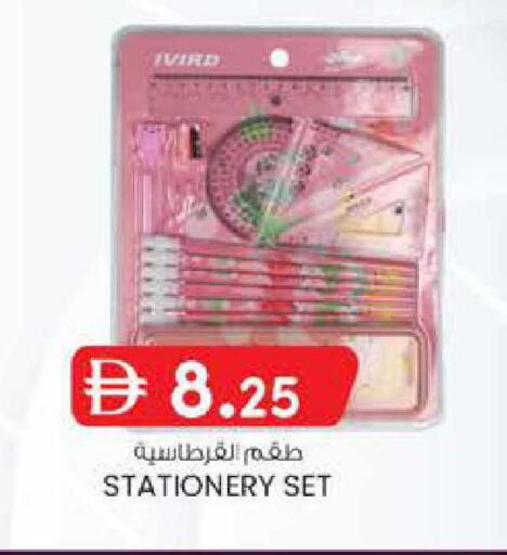 available at ك. الم. للتجارة in الإمارات العربية المتحدة , الامارات - دبي