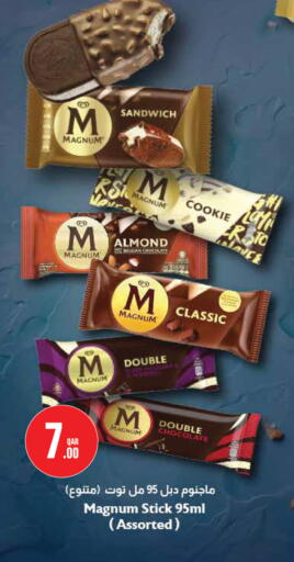 Nance available at Monoprix in Qatar - Al Daayen