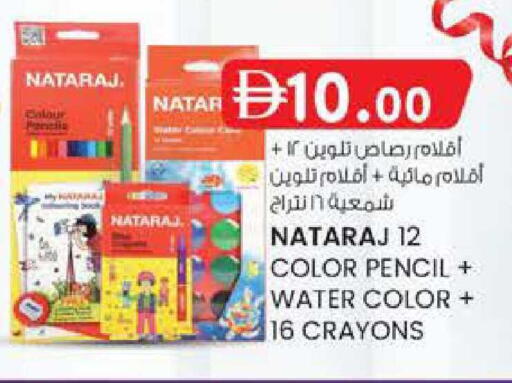 available at الصفا in الإمارات العربية المتحدة , الامارات - أبو ظبي