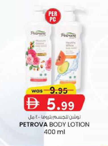 available at ك. الم. للتجارة in الإمارات العربية المتحدة , الامارات - أبو ظبي