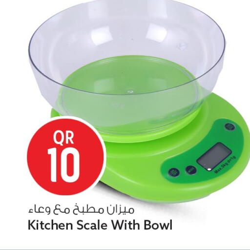 available at Safari Hypermarket in Qatar - Al Rayyan