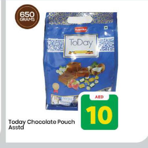 available at Mark & Save in UAE - Sharjah / Ajman