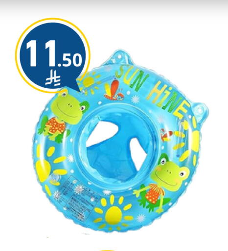 available at نسيم الموج in مملكة العربية السعودية, السعودية, سعودية - الرياض