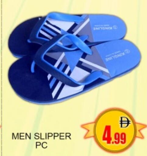 available at جرين جيفت متجر أقسام in الإمارات العربية المتحدة , الامارات - دبي