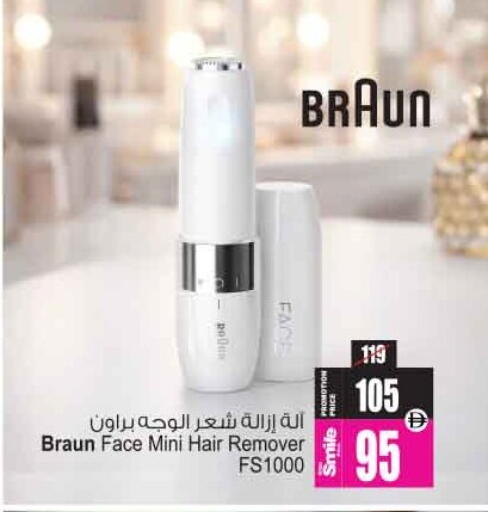 available at أنصار مول in الإمارات العربية المتحدة , الامارات - الشارقة / عجمان