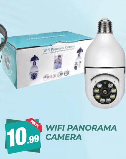 available at Dream Land in UAE - Dubai