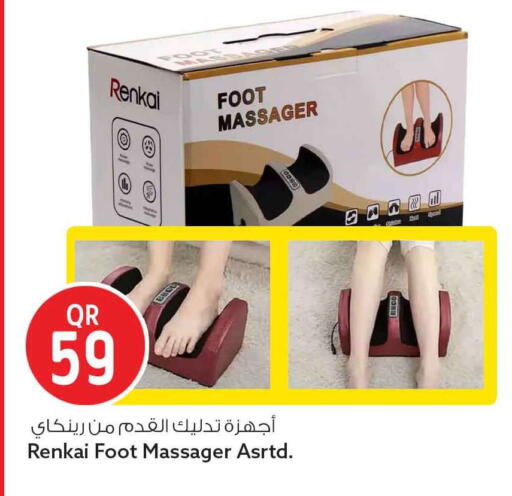 available at سفاري هايبر ماركت in قطر - أم صلال